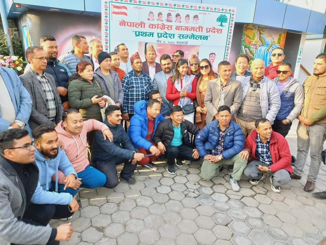 कांग्रेस बागमती प्रदेश सम्मेलन आज, देउवाले उद्घाटन गर्ने